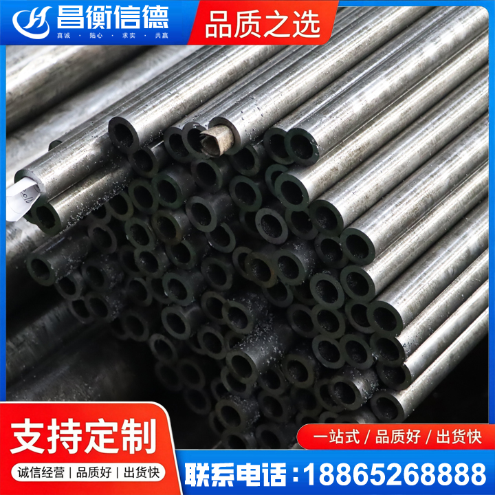 户县GCr15精密钢管