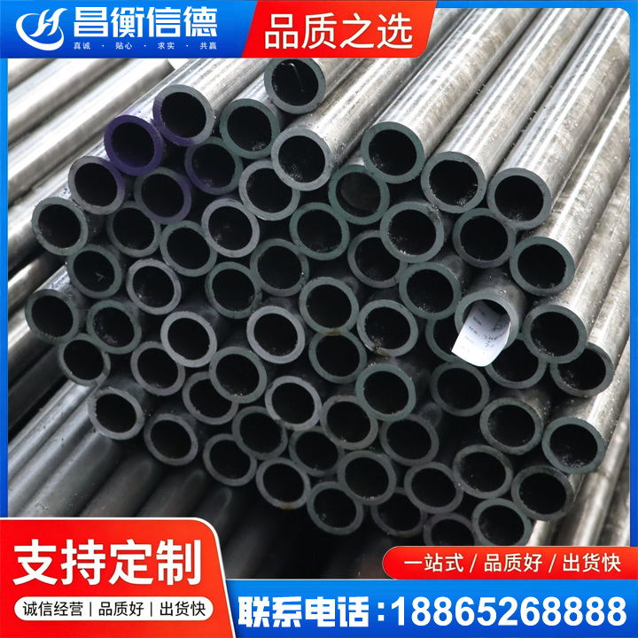 户县20cr精密钢管