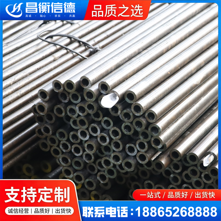 户县液压油缸用精密钢管